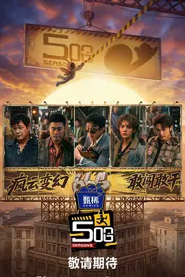 琪琪电影院音乐综艺声线之外